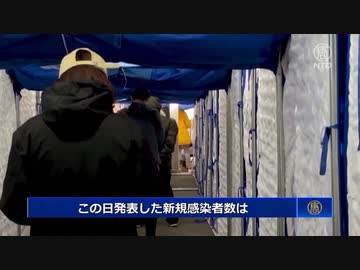 毎日100万人以上が感染
