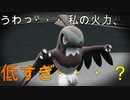 【実況】にわかガチ勢がポケモンSVでマイナーパでランクマ潜った結果、、、#1【ルチャブル】