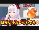 【お料理配信】玉ねぎ切りに苦戦しながらも頑張るピノ様が可愛すぎる【どっとライブ切り抜き】