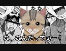 ＃11【食糧危機】YouTubeでコロナワクチンについて語った動画が削除されました！【備蓄系Vtuverねむき！】
