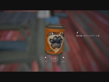 【ゆっくり実況プレイ】イキりオオカミ撲滅活動 part10【The Long Dark】