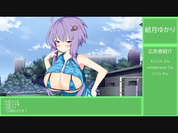 覗き見スマホまとめ　朝の４