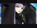 無課金初期勢のFGO　黄金樹海紀行ナウイ・ミクトラン編　part10