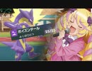 【ポケモンSV】”ポイズンテール”ストリンダーが今作の「毒物理」最強の理由！！