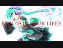 RUN (FOR YOUR LIFE)! / あかいけい feat. 初音ミク