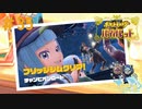 8個目、バッチ、クリアだYO☆＃35【ポケットモンスターバイオレット】