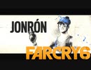 【ＰＣ版 実況プレイ】 FARCRY6 #46