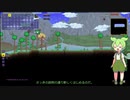 【TerrariaMOD】ずんだもんが逝く！MODTerraria【ずんだもん実況】Part2