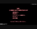 【ネタバレ二本立て】2部7章10節進行度2&3戦低レア縛り【ゆっくり実況/解説】