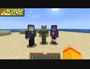 【マインクラフト】AIに台本書かせたら怖いことになった【日常組】
