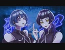 【☾✟】酔いどれ知らず_歌ってみた 【欠伸もか×イシダダ】