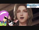 貢がせてくるやべー女【クライシスコアFF7リユニオン CRISIS CORE -FINAL FANTASY VII REUNION】 親子初見プレイpart4