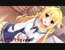 【結婚しよう】"ハミダシクリエイティブ"実況プレイpart65
