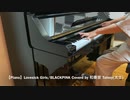 【Piano】Lovesick Girls/BLACKPINK Coverd by 和奏家 Taissy(太士)