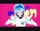 【MMDツイステ】オルトでアニマル【Short ver.】