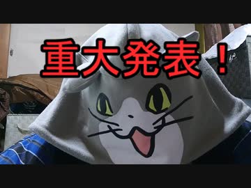お知らせがあります