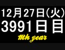 【1日1実績】子羊のカルト　#3【Xbox360/XboxOne】