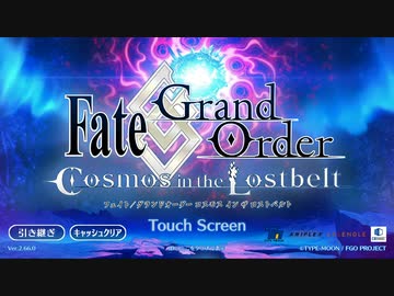 【ゲーム】Fate/Grand Order / 1948が所持している全サーヴァント【Ⅰ年間の成果】
