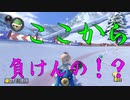 マリオカート8DX初心者ががんばって1位をとるだけ【#229】