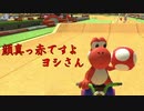 マリオカート8DX初心者ががんばって1位をとるだけ【#230】