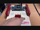 FC版ファンタジーゾーン ラウンド1「OPA-OPA!」 1990's SUNSOFTアレンジ