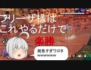 モトイケメンが逃げて戦うDBB　7話