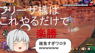 モトイケメンが逃げて戦うDBB　7話