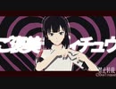 【時光代理人MMD】ラヴィ【喬苓】