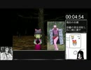 RTA＿ゲゲゲの鬼太郎(PS版)ゲゲゲの森編＿8：16