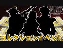 シーズン16コレクションイベント「パーティーマスク」で登場予定のスキン判明！スーパーレジェンドはホライゾン！？期間限定モードにも注目！！【リーク】【APEX LEGENDS/エーペックスレジェンズ】