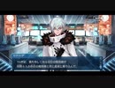 勇者が往く！　FGO１部を越えたので２部初見実況　part440