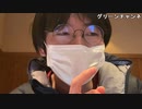 【黒澤】岐阜最強のモーニング探す！！！2。2022年12月22日