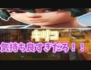 【キリコプレイ動画】神出鬼没で味方のケアをしまくるぞ！！キリコはいいぞ！まだまだ最強！！【オーバーウォッチ2】