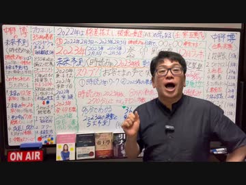 【有料会員限定】トクする高額講座などをドンドン紹介！