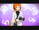 【UTAUカバー】シティライツ/足立レイ【MMD】