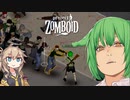 【Project Zomboid】ずんだもんと春日部つむぎのゾンボイド Part20【ゆっくり実況】【VOICEVOX実況】