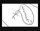 【４コマ劇場】ねたがない【045】