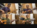 Private Eyes (Daryl Hall John Oates Cover)