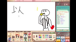 4人で仲良くお絵かきバトル　パート65