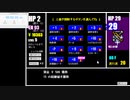 ヘビ電卓 マスタースネークRTA 04.03.359