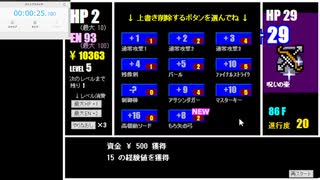 ヘビ電卓 マスタースネークRTA 04.03.359