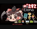 ＋無知なゆっくりがelonaを実況プレイ＋＾２９２（＾１１１０）