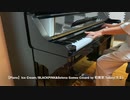 【Piano】Ice Cream/BLACKPINK&Selena Gomez Coverd by 和奏家 Taissy(太士)