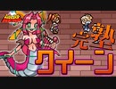 完熟クイーンとバトル！ピンクエッグが俺のものに！？ #3【エッグモンスターHERO】