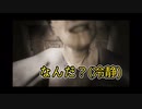 ビビりたい漢のホラゲー【P.T.】