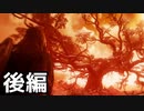 【実況】ASSASSINS CREED VALHALLAをやってみた。後編