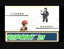 【リーフグリーン】打倒好敵手への道 Part21【実況】