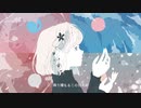 【オリジナル】境界線トレイル feat.鏡音レン - 骨粉歌
