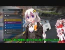 【Apex Legends】ついなちゃんズレジェンド！×14