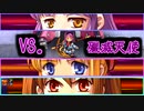【実況】入り込みすぎる男が空の軌跡SCの物語を全力で楽しむ part231
